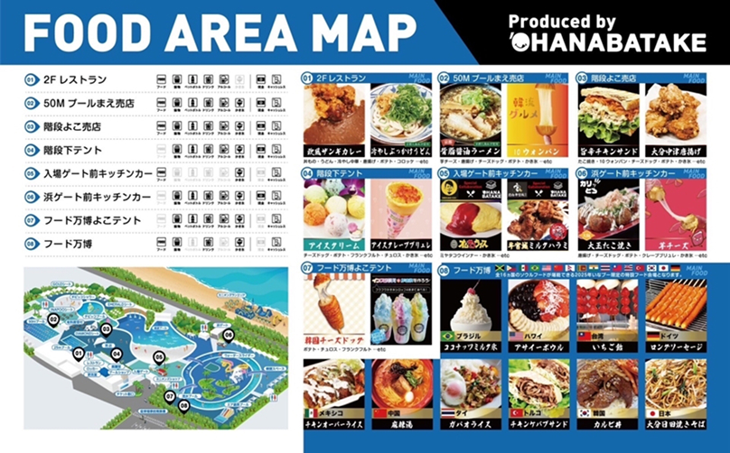 あさり塩ラーメン