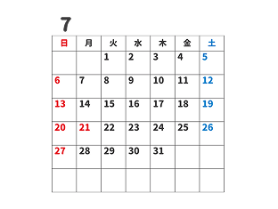 7月のスケジュール